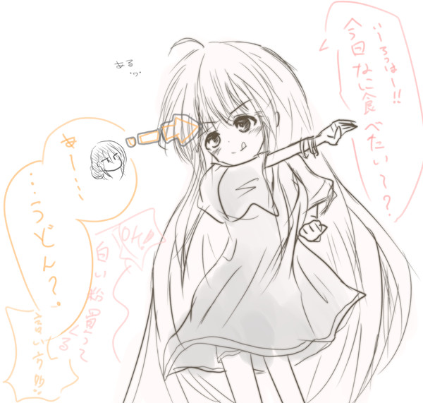 まえがみ