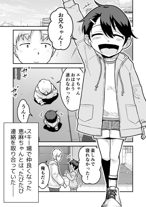 【配信中】🔞オリジナル成人向け「ひみつのカラオケボックス」