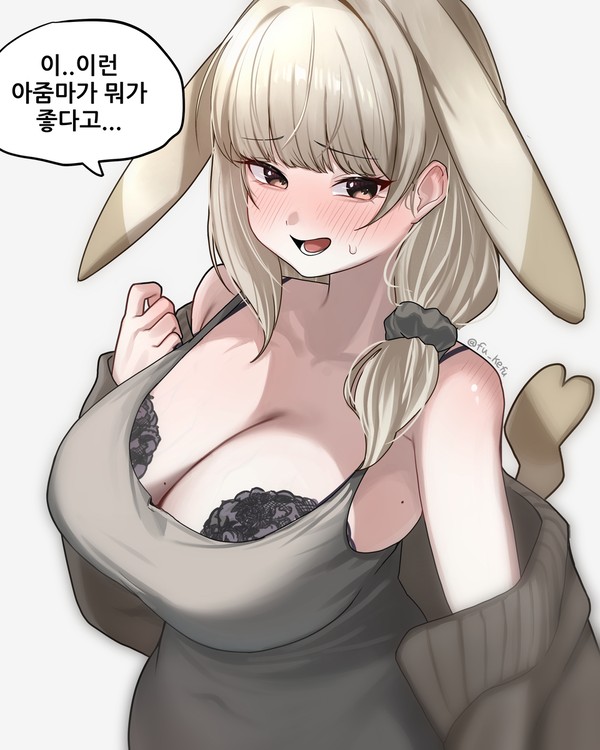 창백카츄