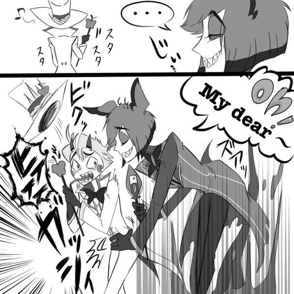 構いたいアラスター