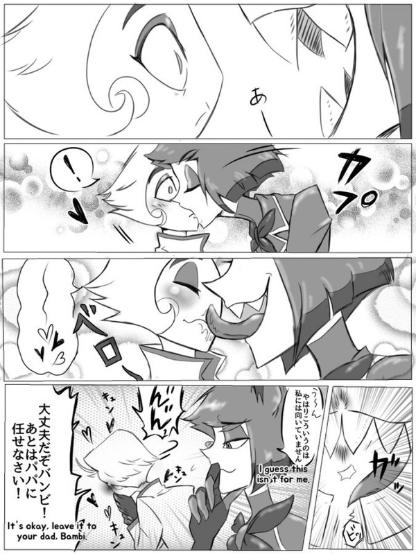 キス