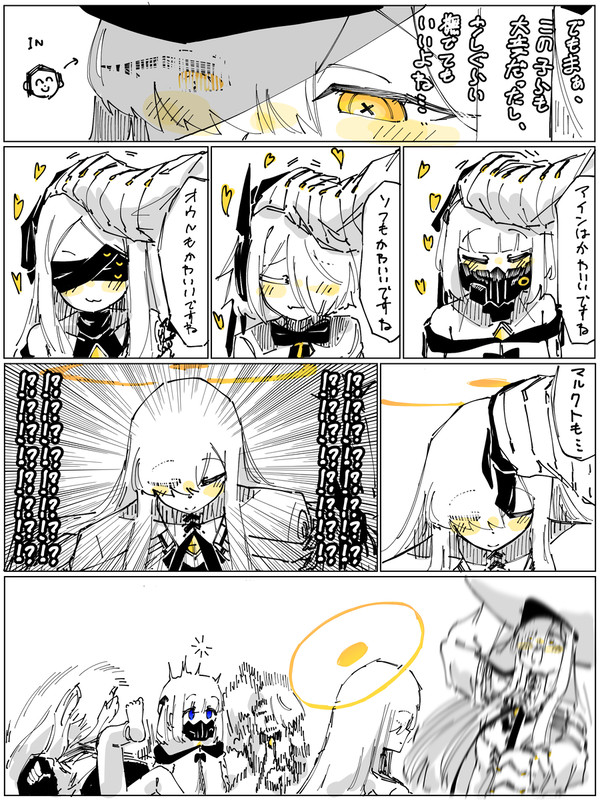 先生マルクト化概念⑧