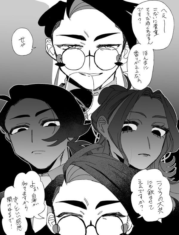 pkmnまとめ⑰