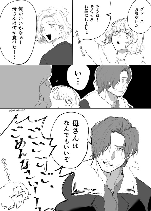 レクイエムXまとめ
