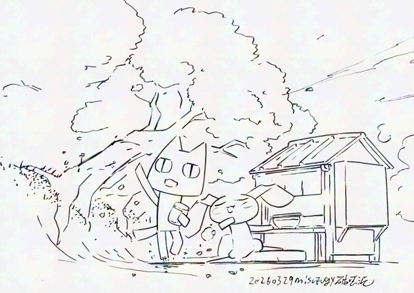 どこでもいっしょ2026