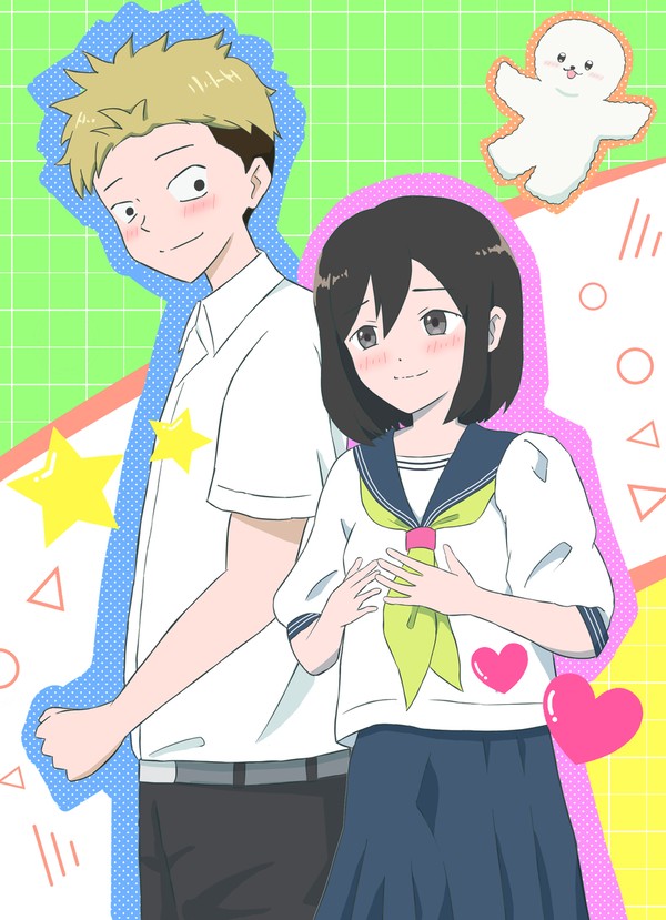 山田と西さん