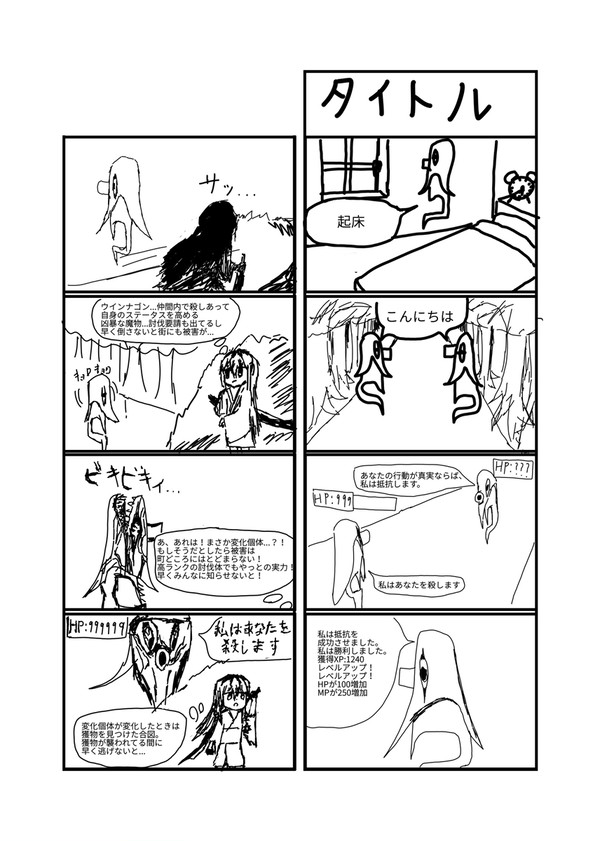 無題