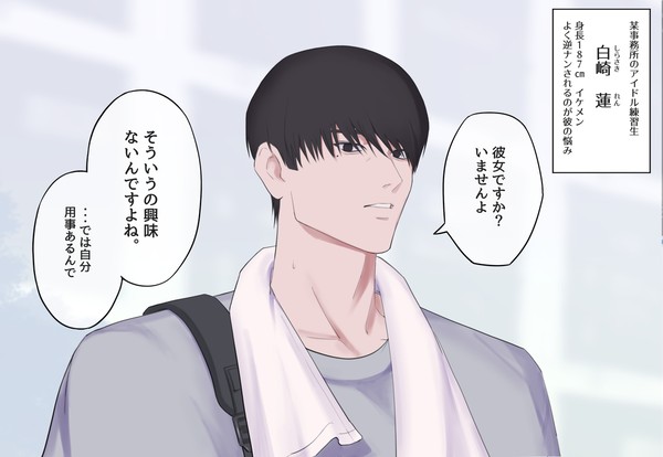 アイドル練習生も溜まるものは溜まる