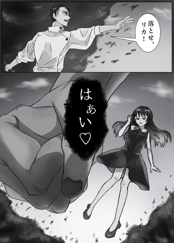 アニメ最終回のゆたりか好きなシーン