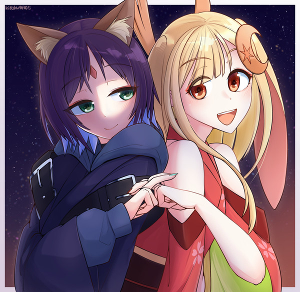 仲良しのやつ