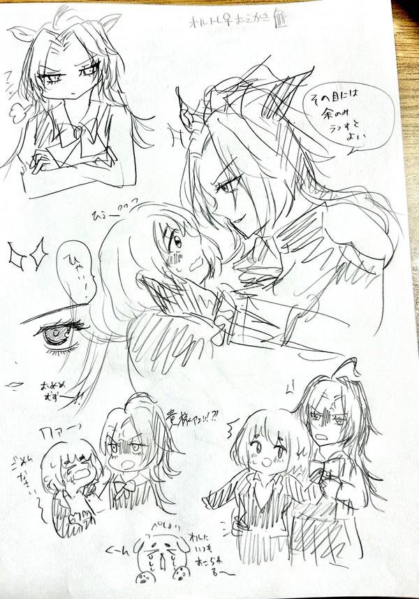 お絵描き