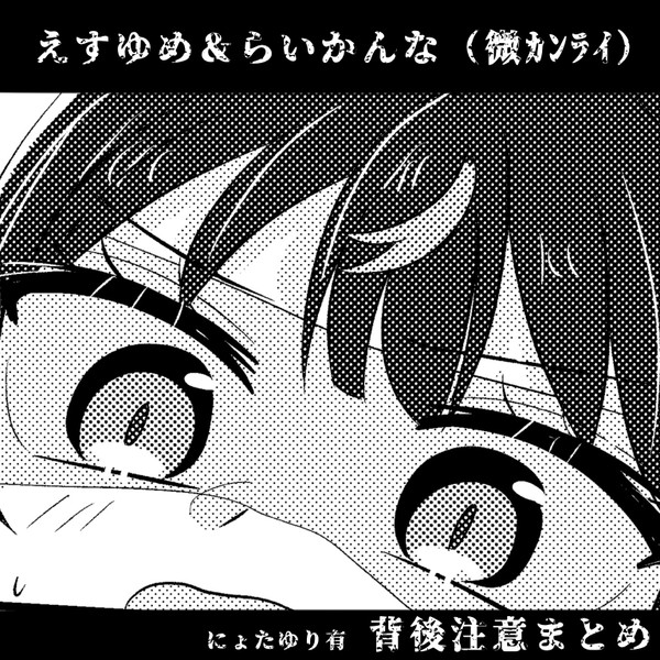 🦄煩悩まとめ