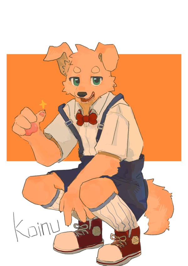 狗