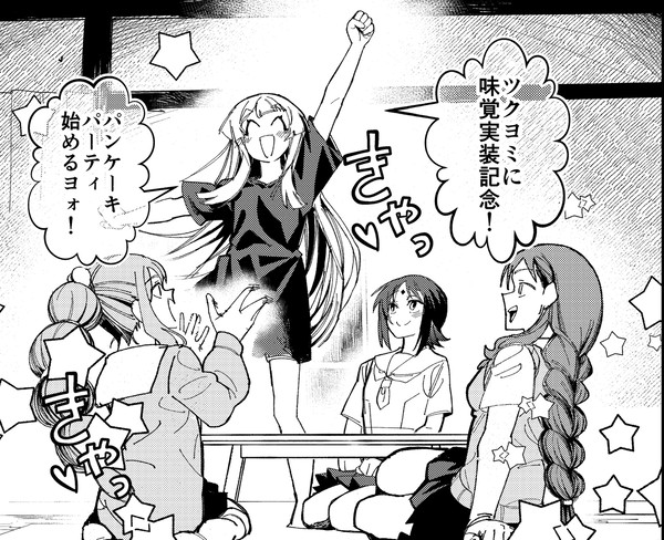 パンケーキパーティ!