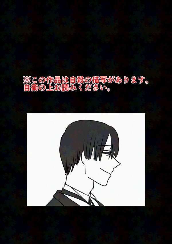 【ハロこえ】初恋【交流】