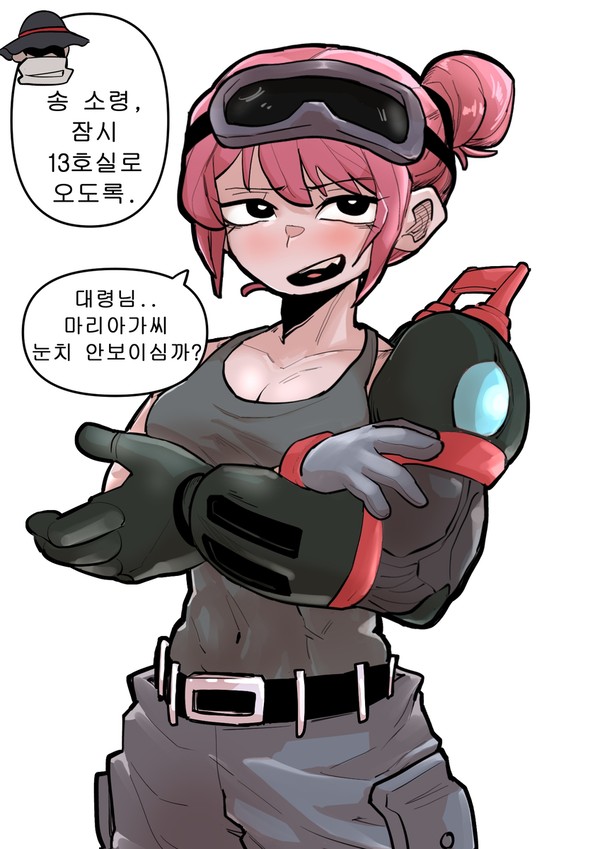 송소령과 백대령
