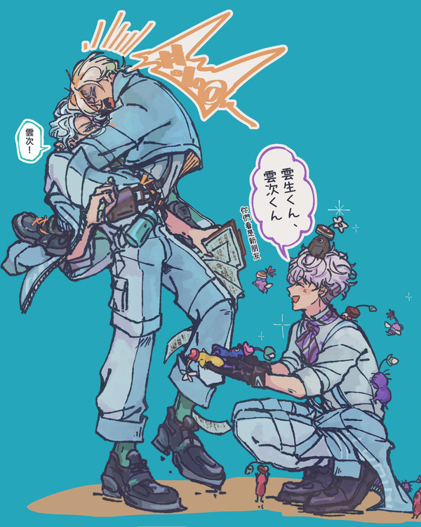 鵜飼派
