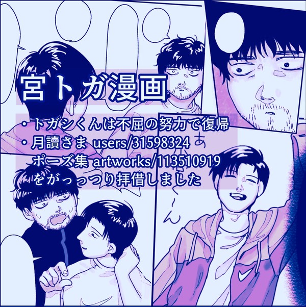 個展デート編