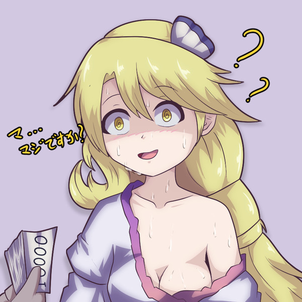 になりょな