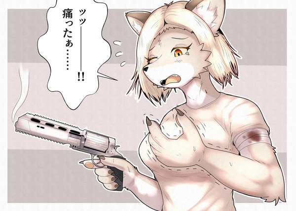 グレース(獣)