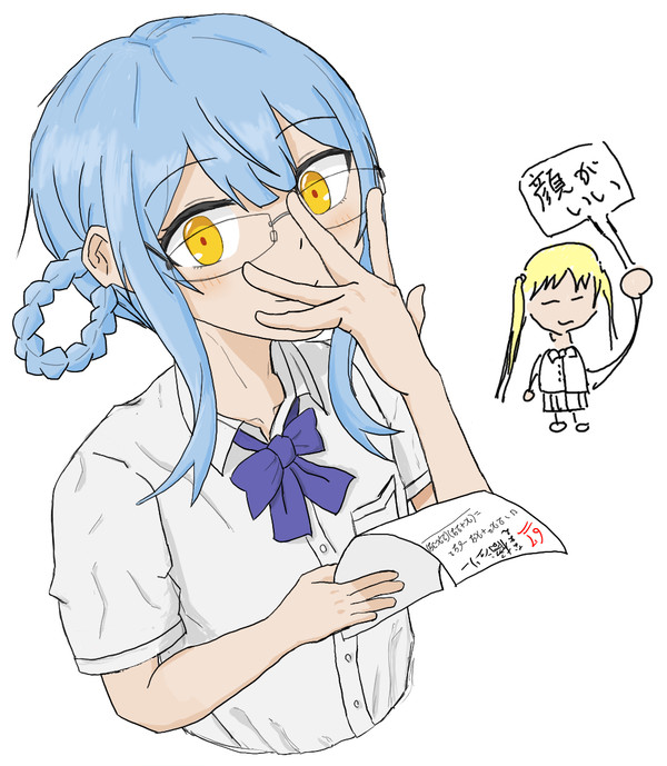 眼鏡シェリー