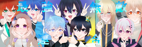 X用ヘッダー