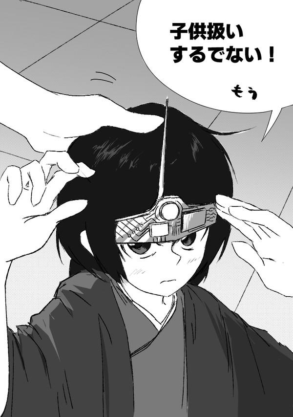 ジュゲル