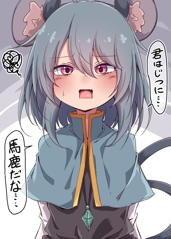 無題 - 1/1