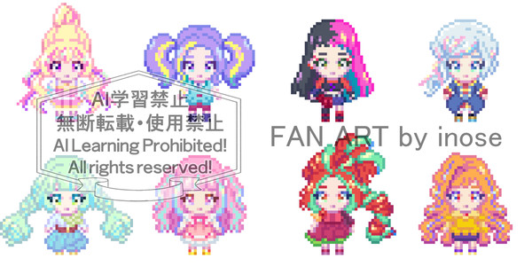 プラネット!のドット絵