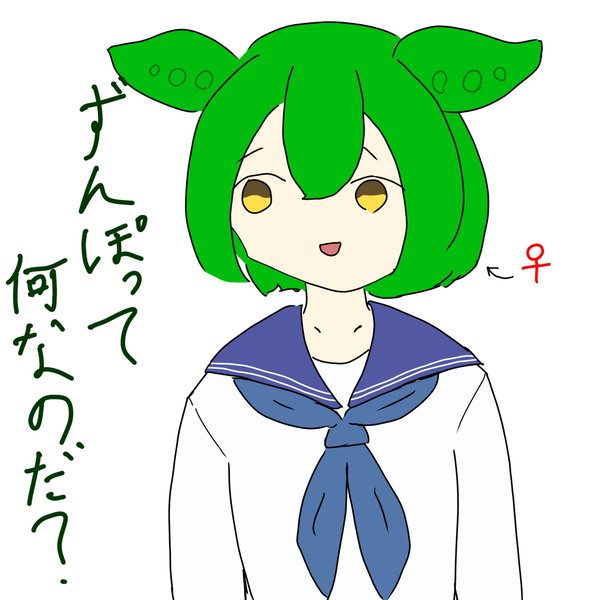 謎にあるやつ