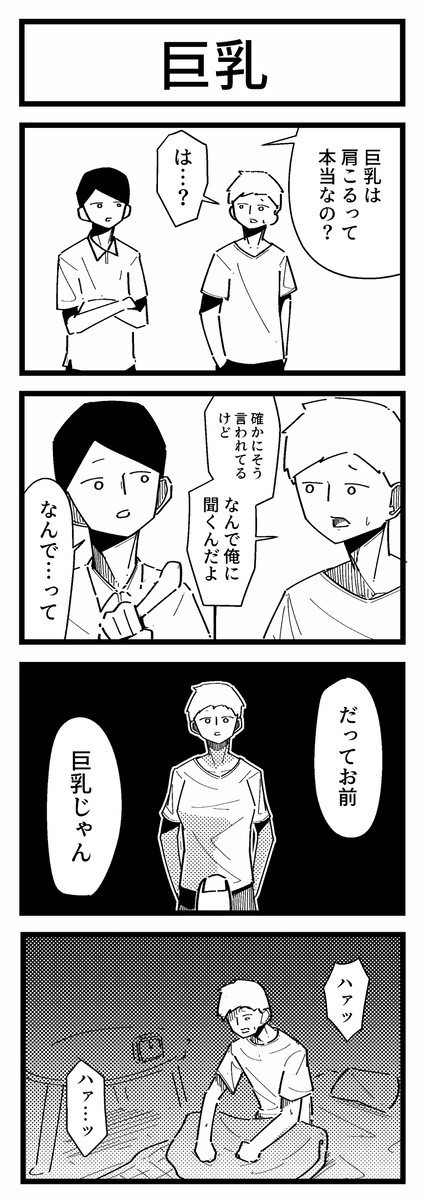 まとめ その79 - 1/5