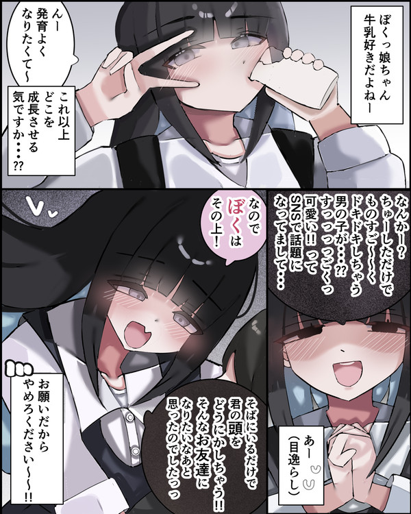 時代のその先へ!!