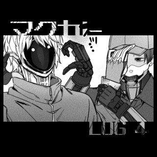 マクカト ログ4