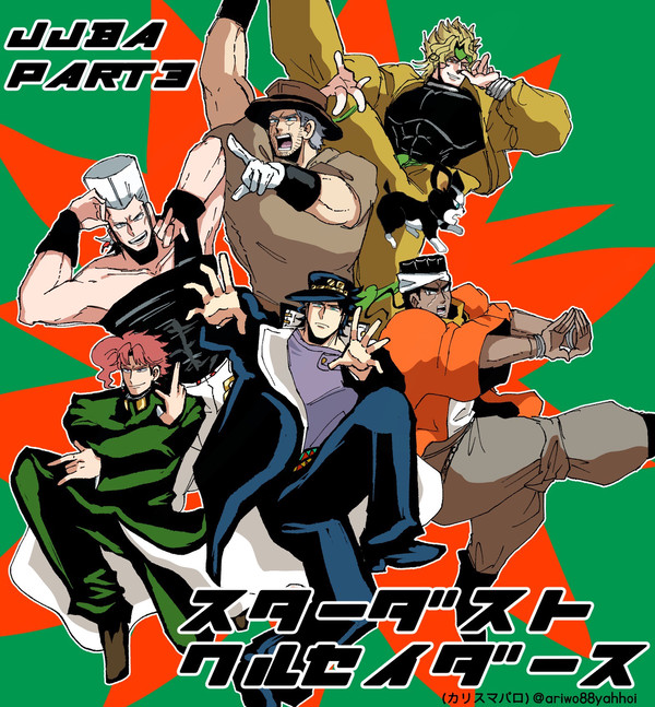 ジョジョまとめ2