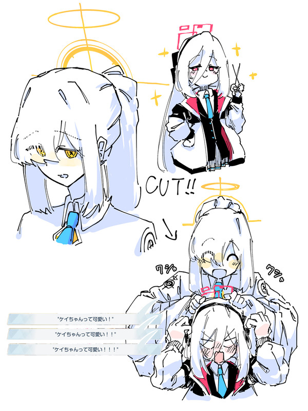 先生マルクト化概念 +α