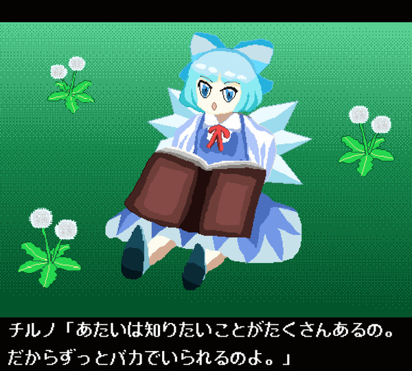 純文学的妖精