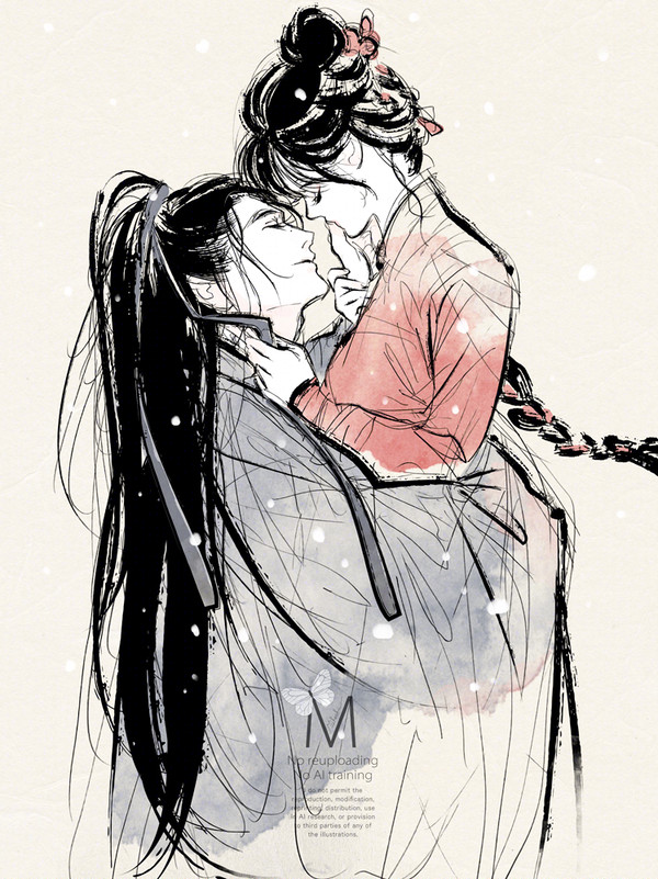 逐玉: Pursuit of Jade