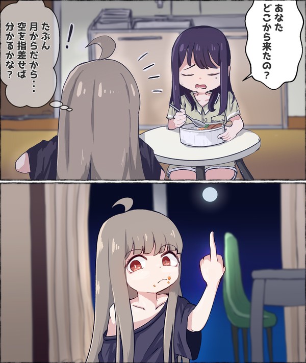 超かぐや姫マンガまとめ