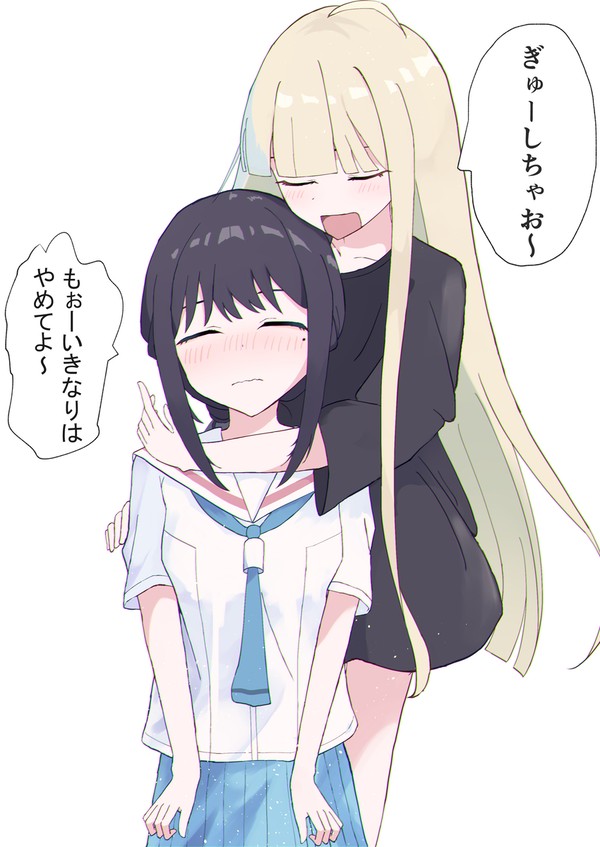 てぇてぇ