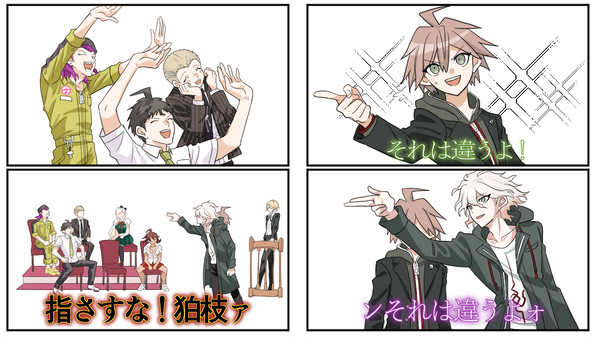 ダンロン短め漫画まとめ