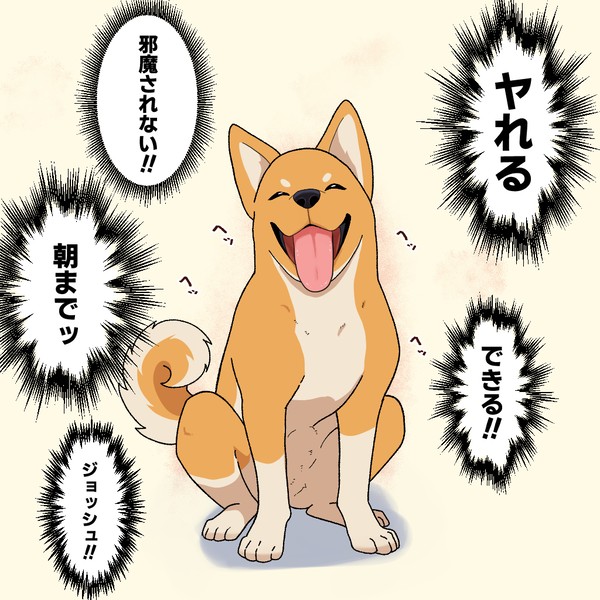 ジョッシュ・ザ・プライベート22