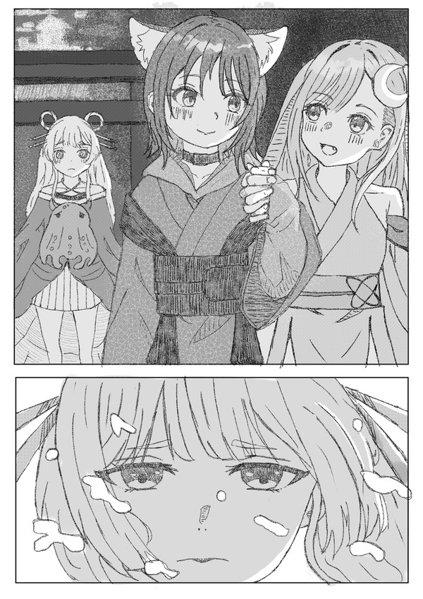 ほんとうは…