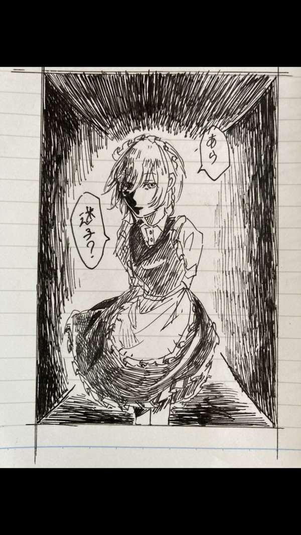 十六夜