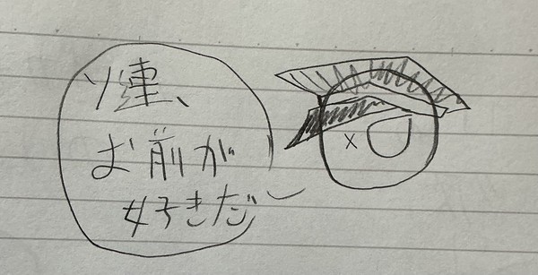 ソナチ…?