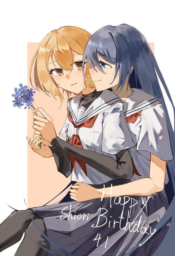 汐莉誕生日おめでとう