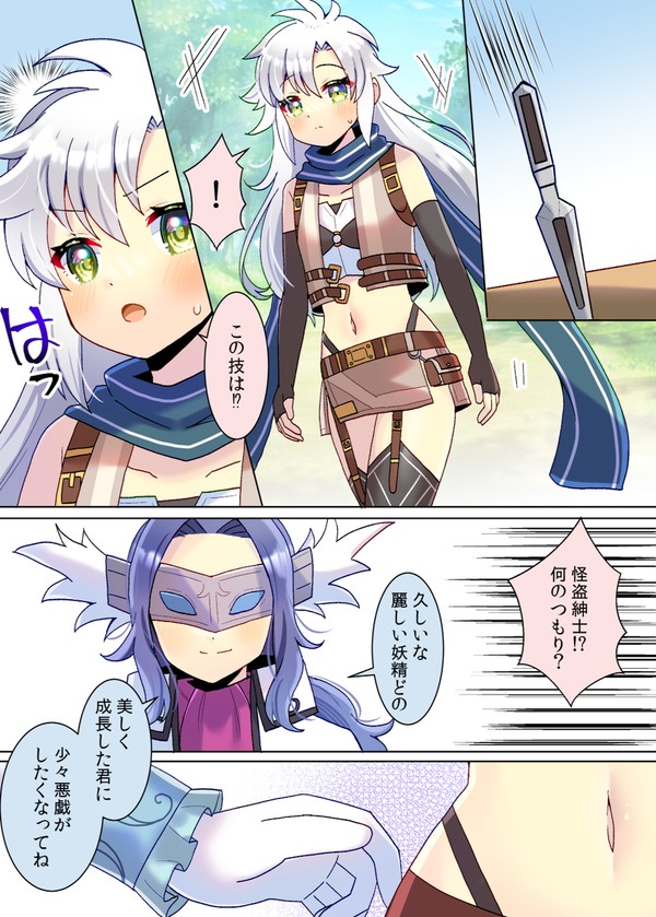へそ責め&くすぐり漫画