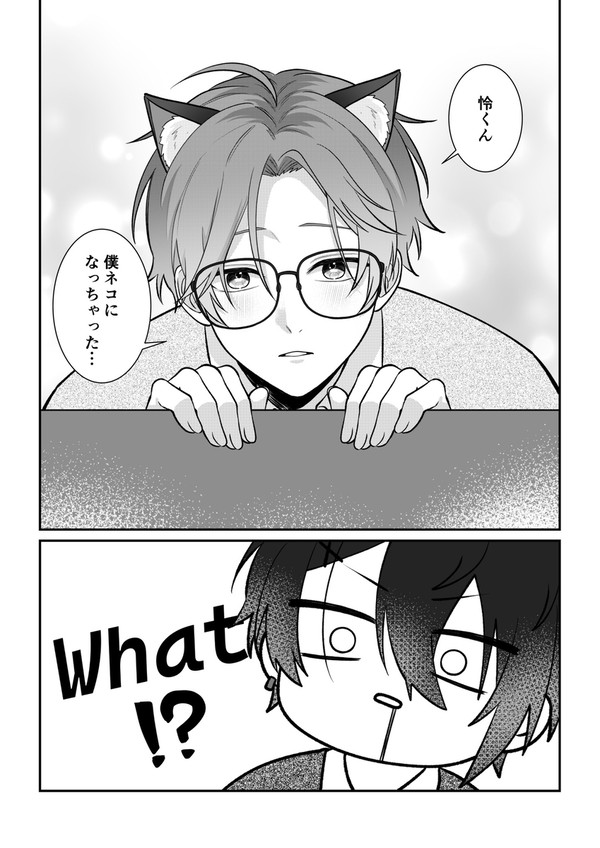 エイプリルフール