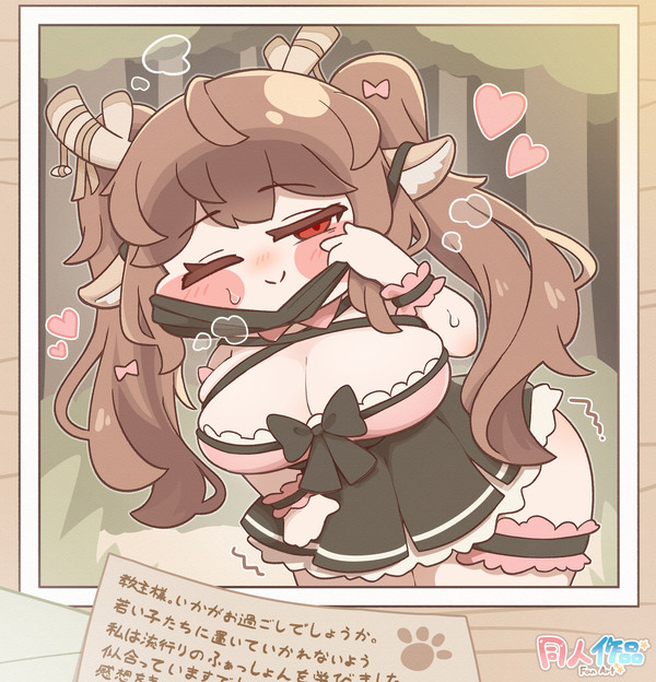 おお...