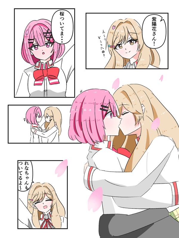 桜