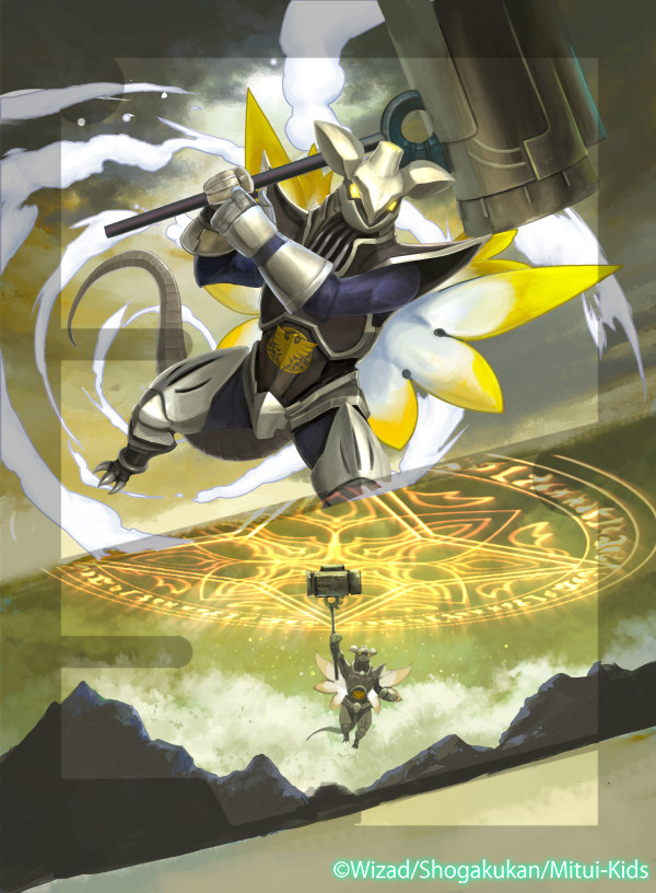 DUEL MASTERS　■超七極 Gio / 巨大設計図